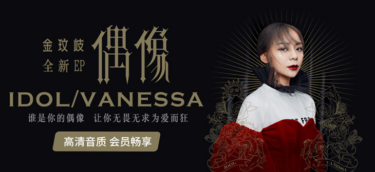 音樂(lè)宣傳海報(bào)，家佳樂(lè)文學(xué)歌曲創(chuàng)意海報(bào)設(shè)計(jì)