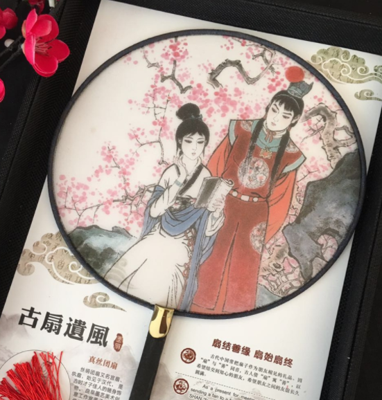 家佳樂文學(xué)復(fù)古仿竹團(tuán)扇，真絲半透明雙面團(tuán)扇圖片