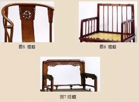 獨(dú)具藝術(shù)風(fēng)格的搭腦，椅子的精髓