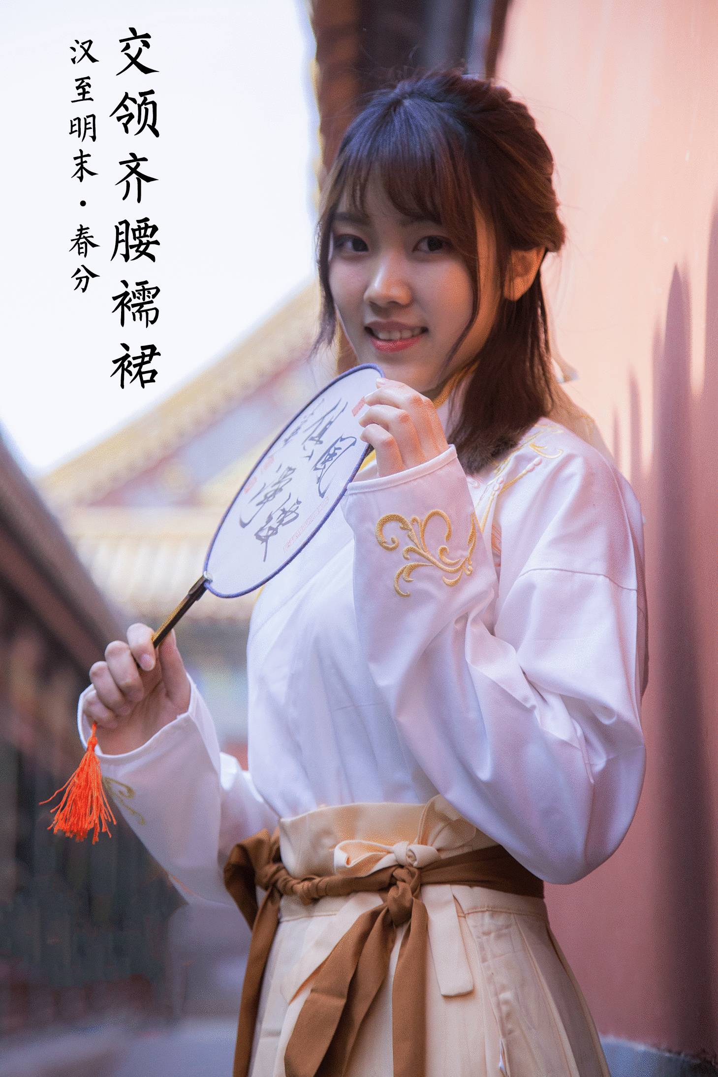 改良漢服，古風(fēng)交領(lǐng)清新淡雅齊胸襦裙