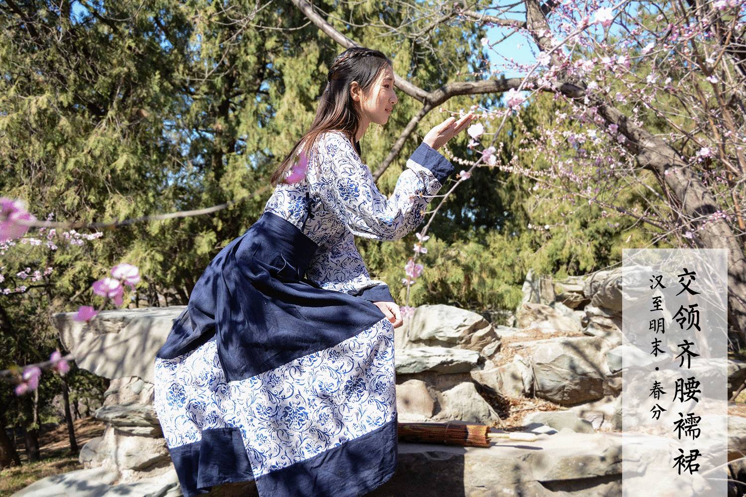 改良漢服，古風(fēng)交領(lǐng)清新淡雅齊胸襦裙