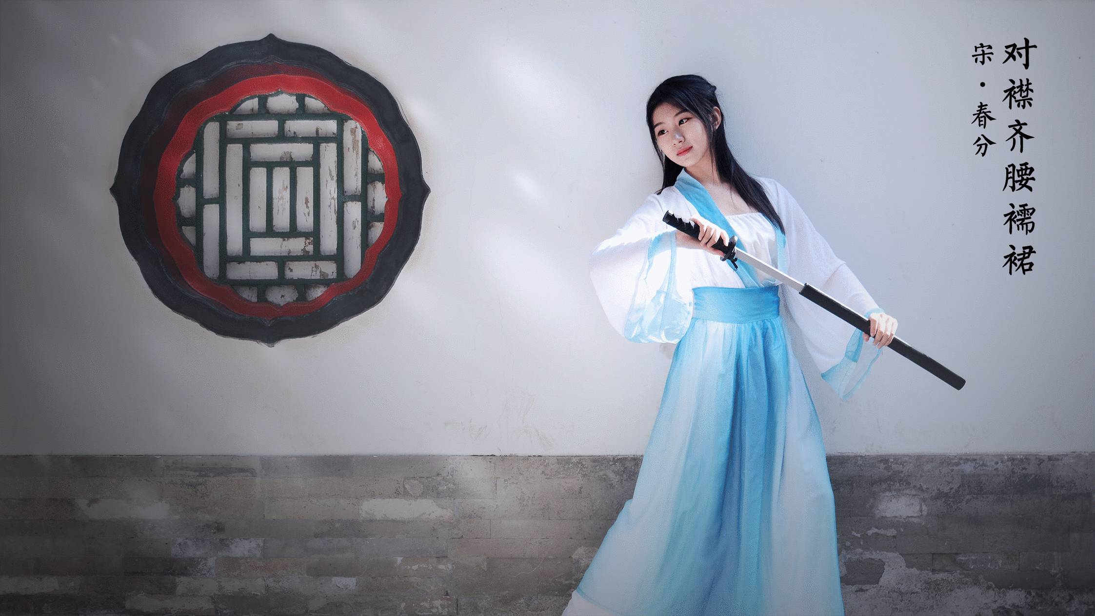 繡花漢服對(duì)襟上襦齊腰襦裙