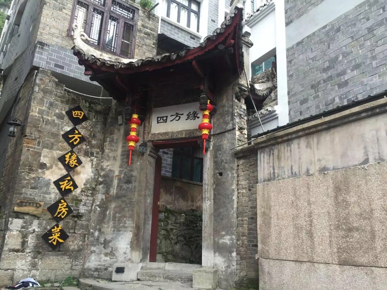 探尋古鎮(zhèn)鎮(zhèn)遠(yuǎn)，一座千年古城