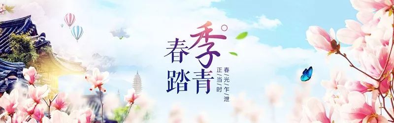 唯美風(fēng)景圖片，踏青游玩美翻天！