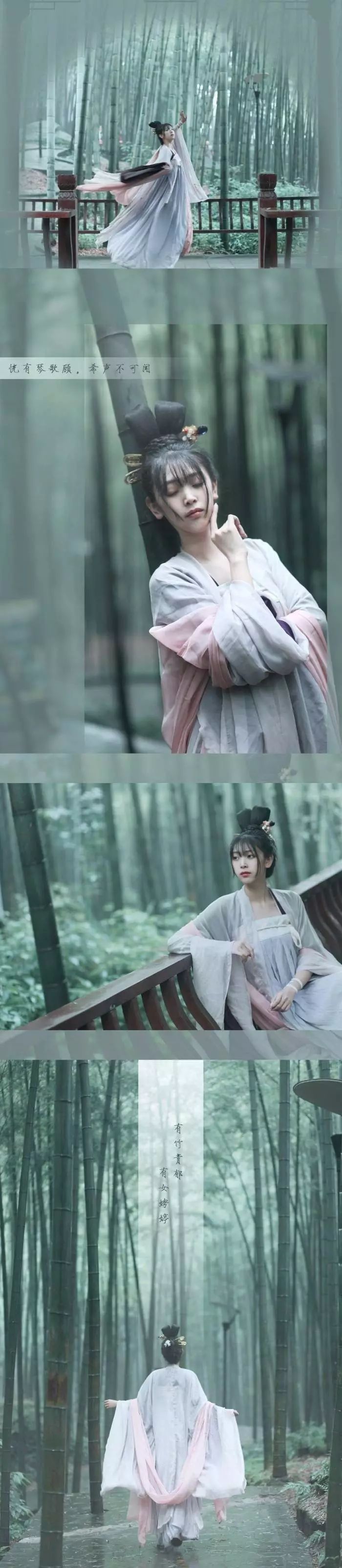 古裝攝影，山際見來煙，竹中窺落日