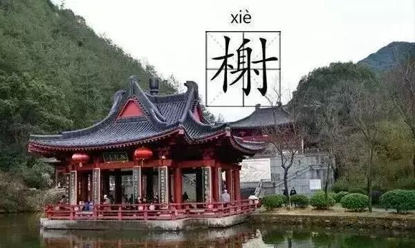 中國最美古建筑，你都認(rèn)識嗎？