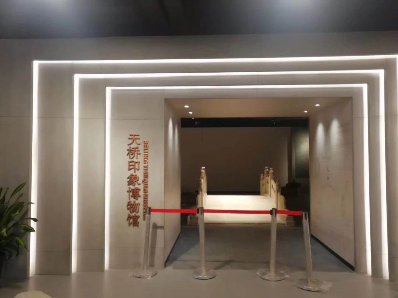 打開文化之門，天橋有了博物館