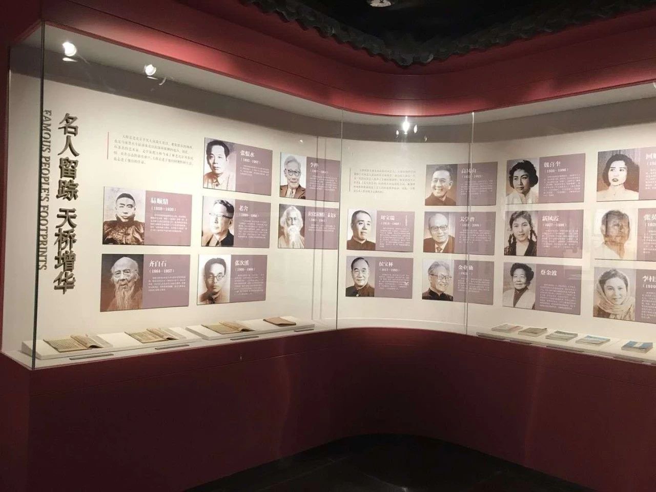 打開文化之門，天橋有了博物館