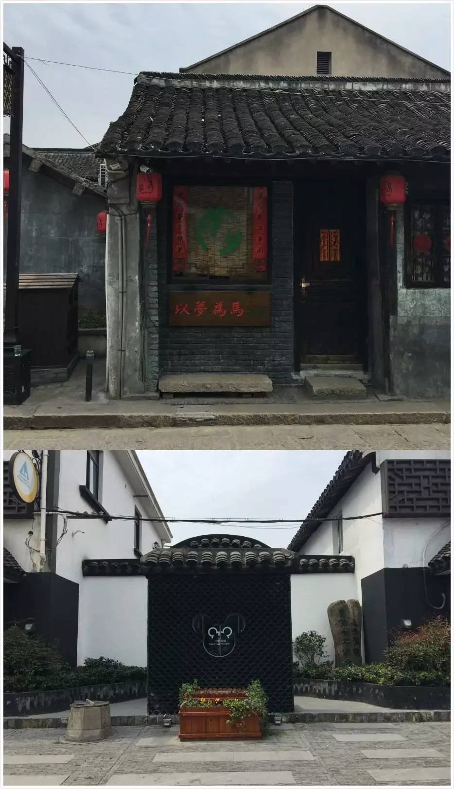 古鎮(zhèn)之外的新場(chǎng)，或許更有新意