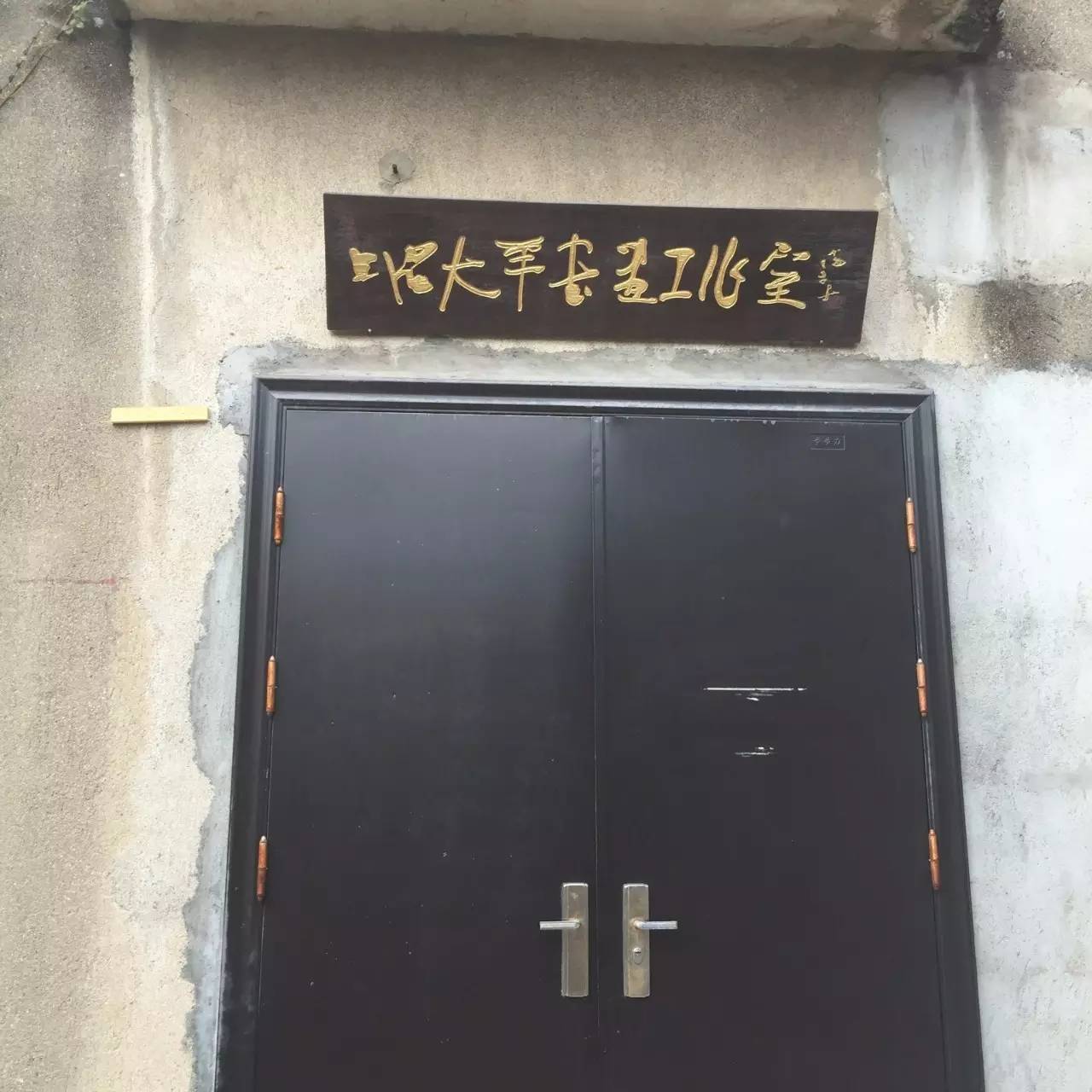 古鎮(zhèn)之外的新場，或許更有新意