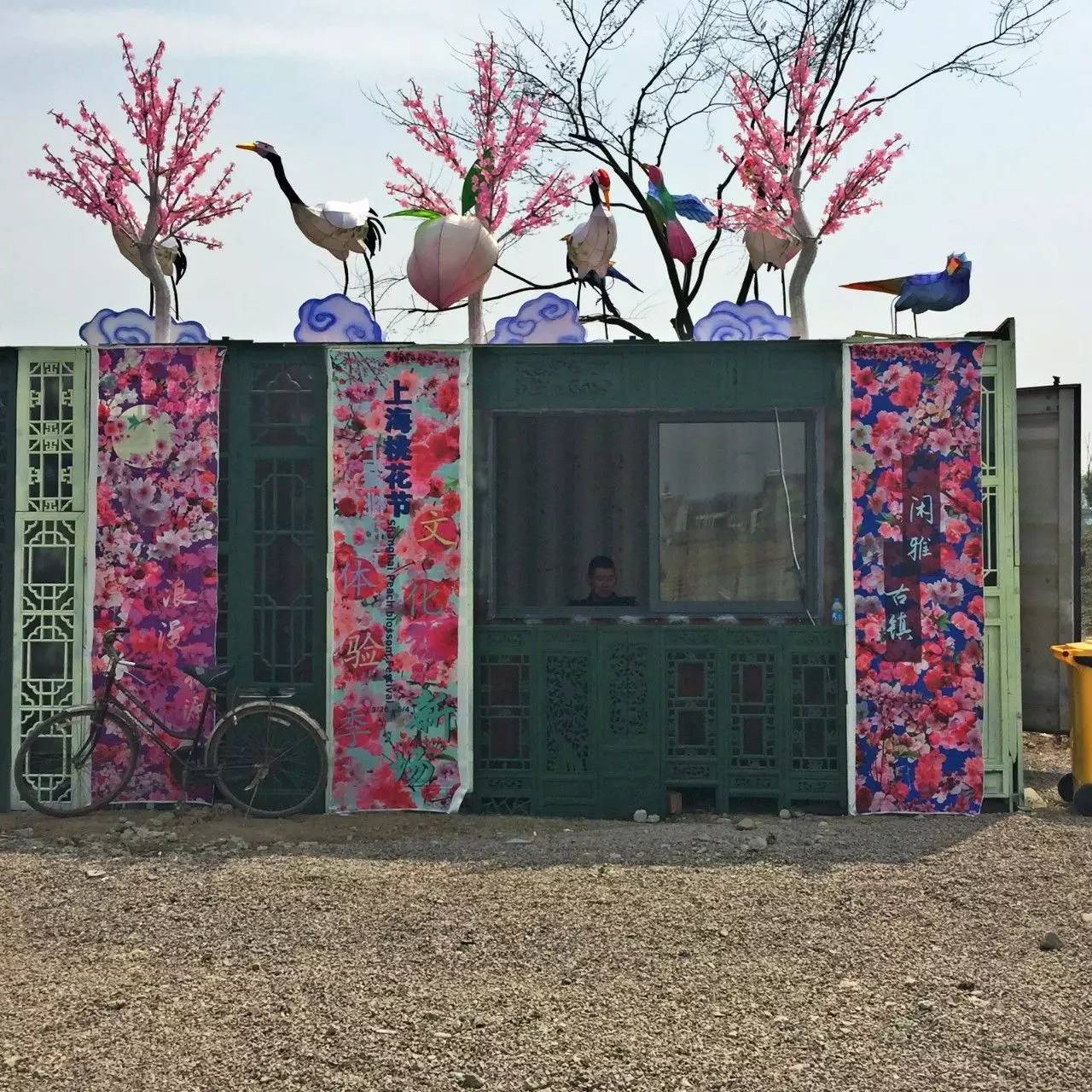 古鎮(zhèn)之外的新場，或許更有新意