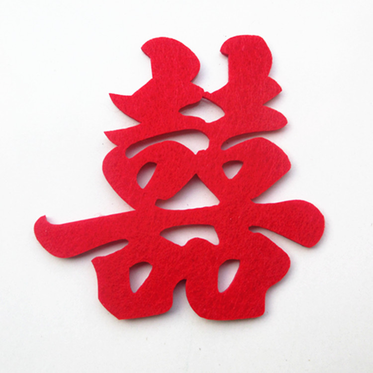 火紅的雙喜剪紙，喜慶美好的剪紙