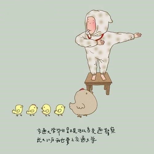 插畫：那些小時候都想不明白的事情