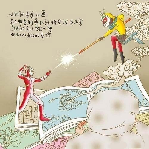 插畫：那些小時候都想不明白的事情