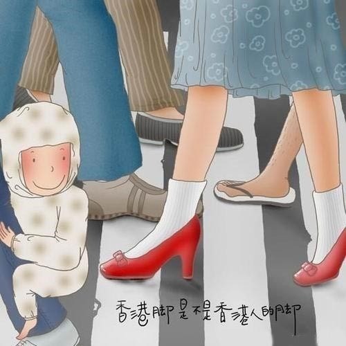 插畫：那些小時(shí)候都想不明白的事情