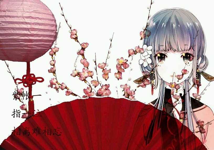 文藝范古風古韻女生網(wǎng)名:玉砌似畫染