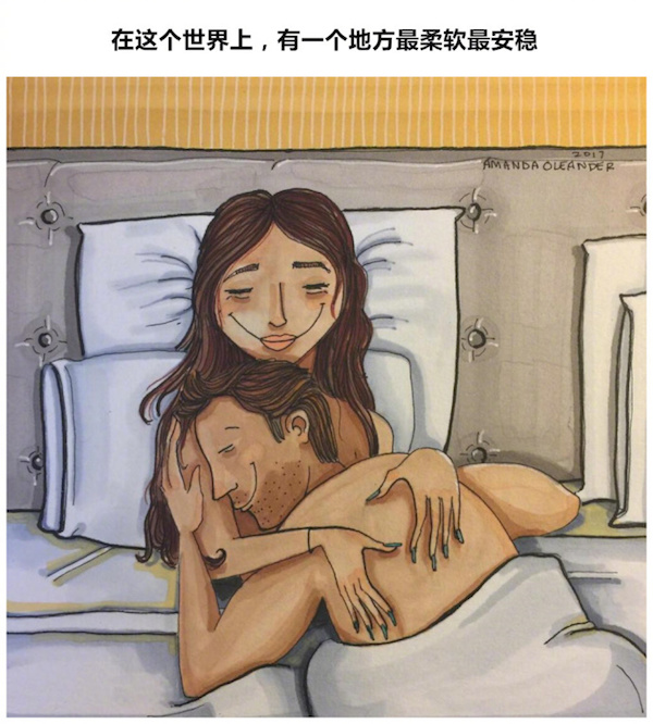 漫畫(huà)師Amanda Oleander ：羞羞的、溫馨的情侶日常