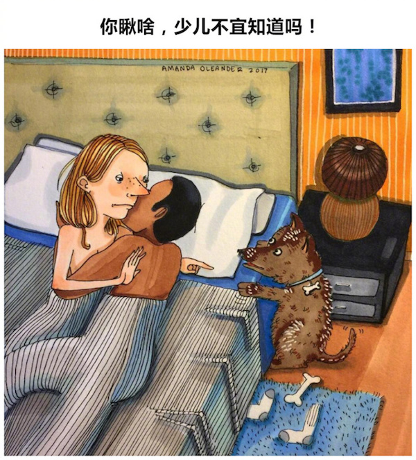 漫畫(huà)師Amanda Oleander ：羞羞的、溫馨的情侶日常