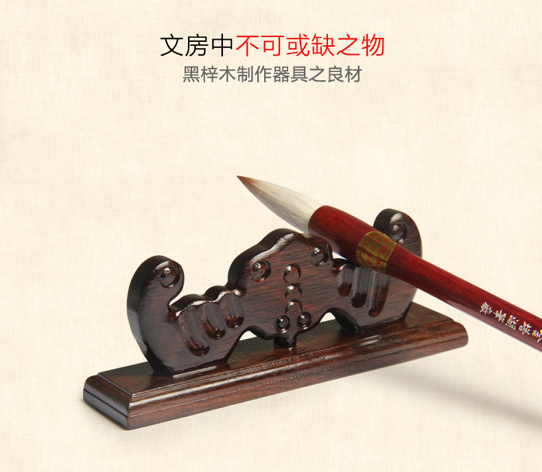 樸拙厚重，黑梓木蝙蝠筆架