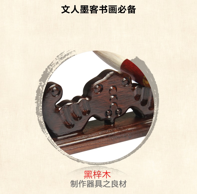 樸拙厚重，黑梓木蝙蝠筆架