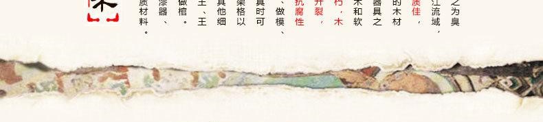 文案鎮(zhèn)紙，書房必備