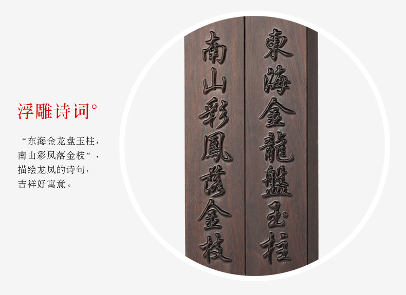 文房鎮(zhèn)紙，浮雕詩詞