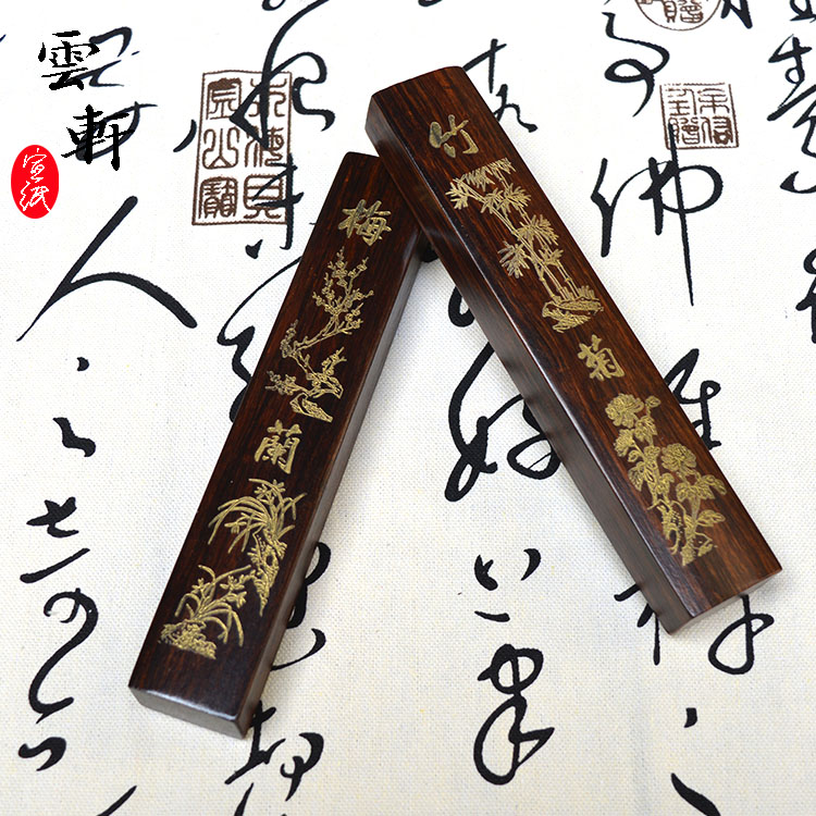 書(shū)法鎮(zhèn)紙