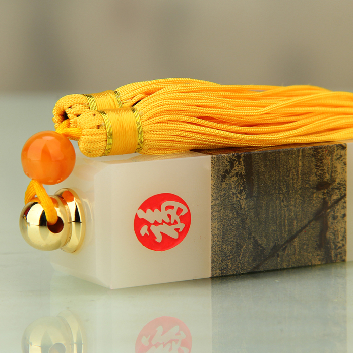 文人雅趣，書案印璽