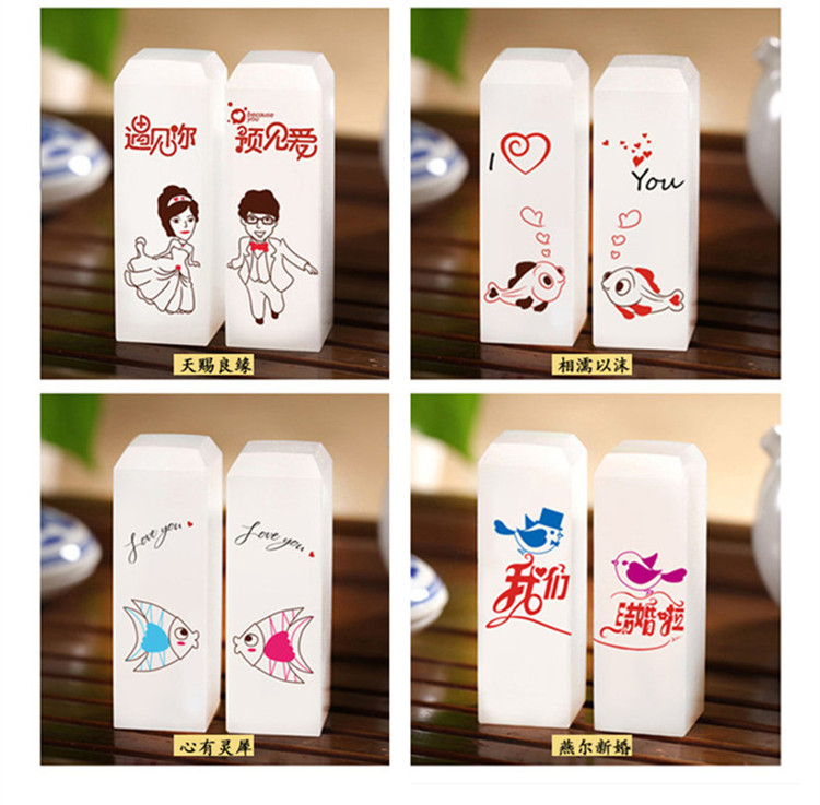 玉見·姻緣之印（二）