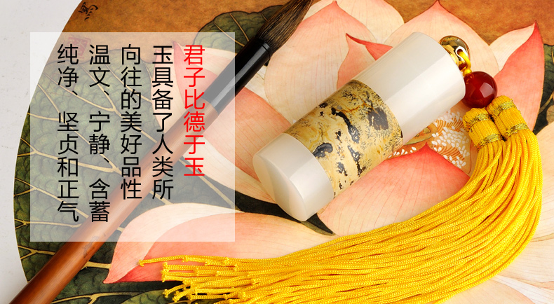 金絲入扣，細膩晶瑩的文房印璽（三）