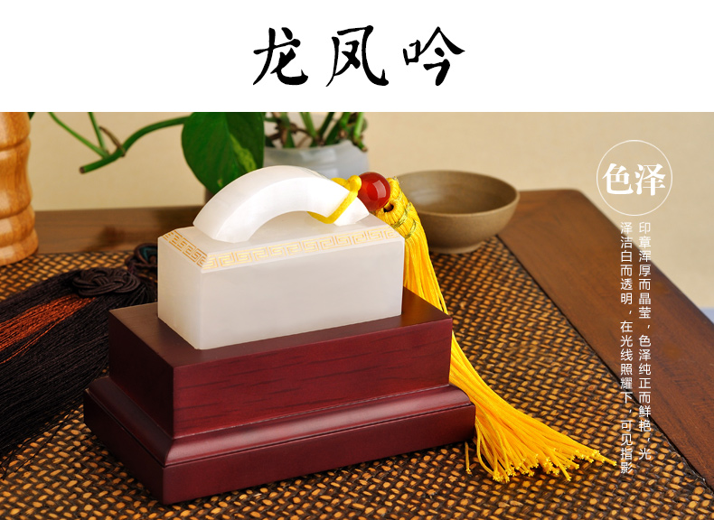 金絲入扣，細(xì)膩晶瑩的文房印璽（四）