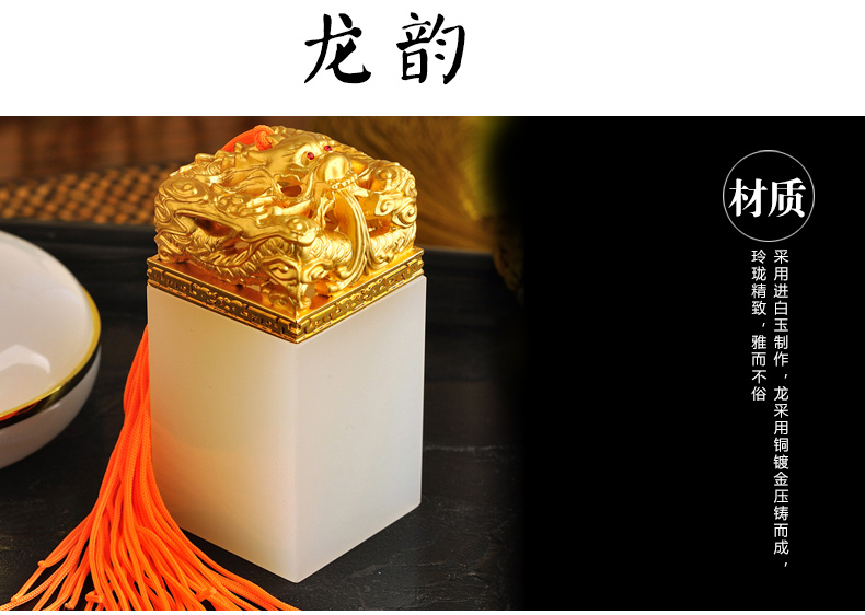 金絲入扣，細(xì)膩晶瑩的文房印璽（四）