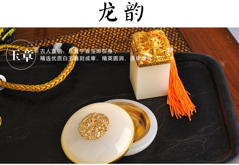 金絲入扣，細(xì)膩晶瑩的文房印璽（四）