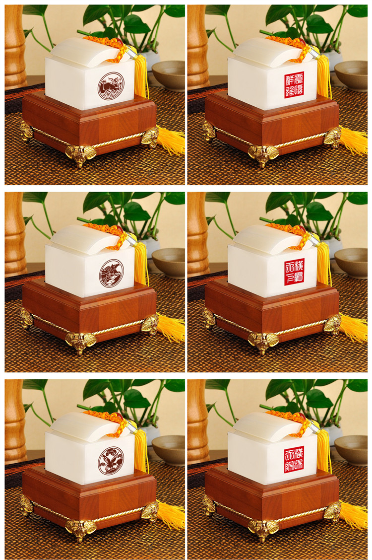 四紋神獸印璽（二）