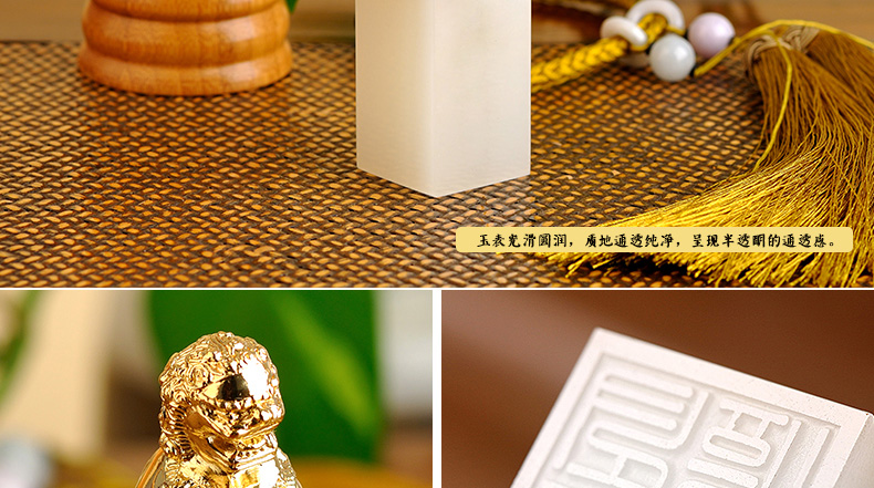 金玉相合，聚福納財印璽（一）