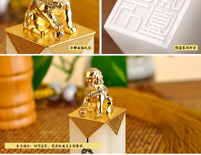 金玉相合，聚福納財印璽（一）