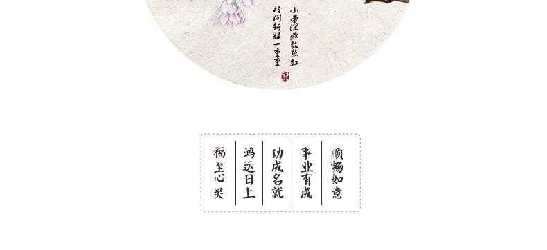 金玉相合，聚福納財印璽（三）