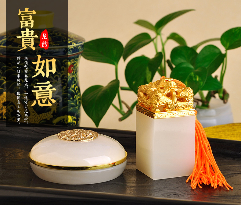 金玉相合，聚福納財(cái)印璽（四）