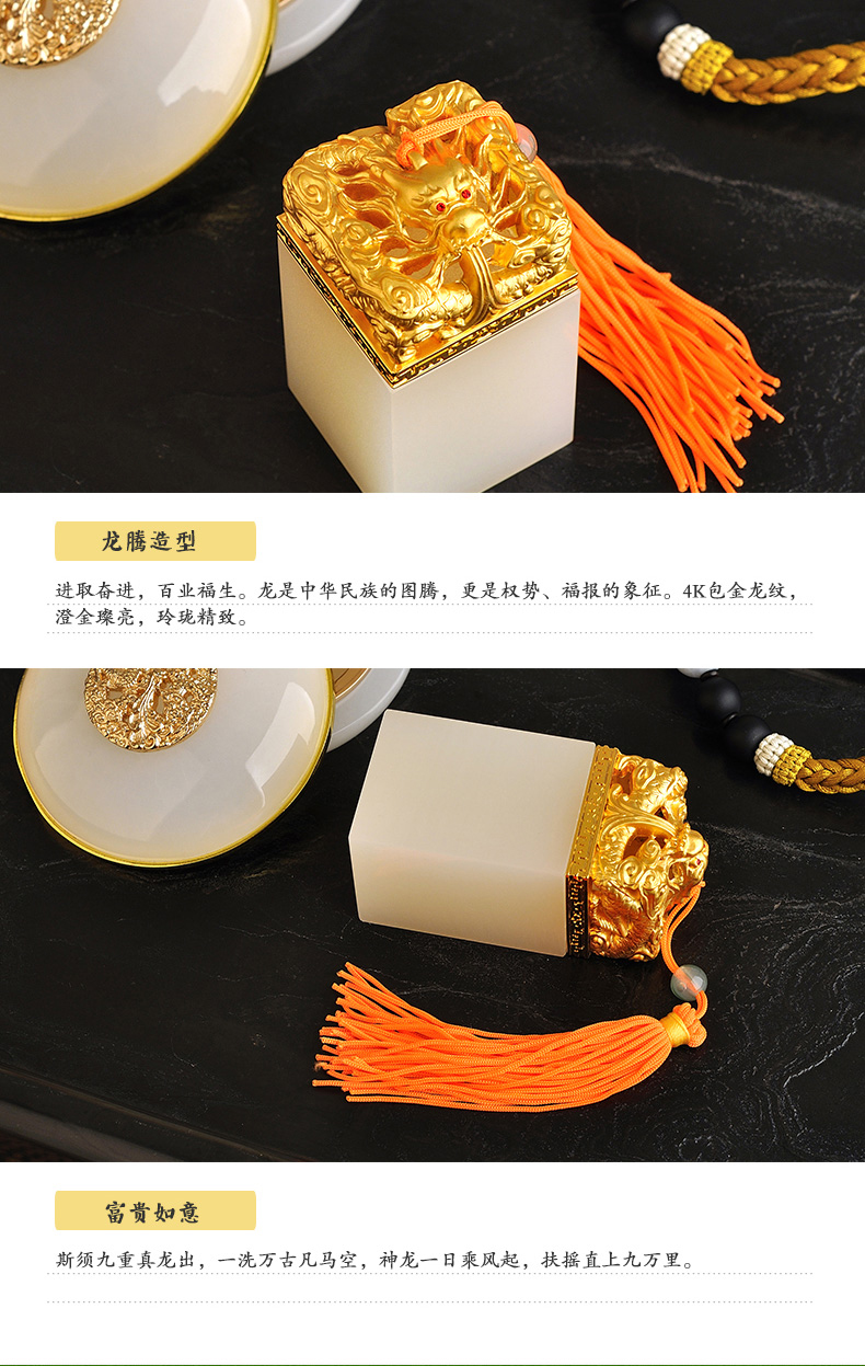 金玉相合，聚福納財(cái)印璽（四）