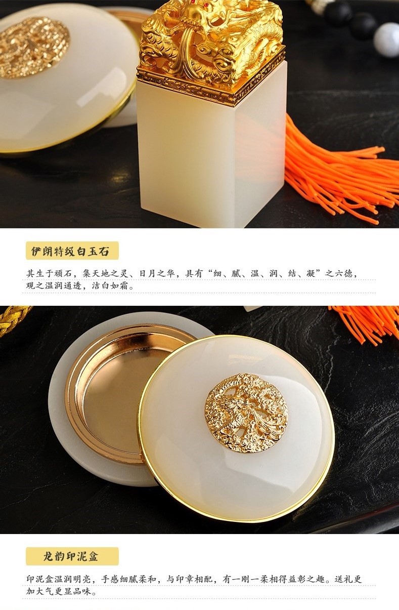 金玉相合，聚福納財(cái)印璽（四）