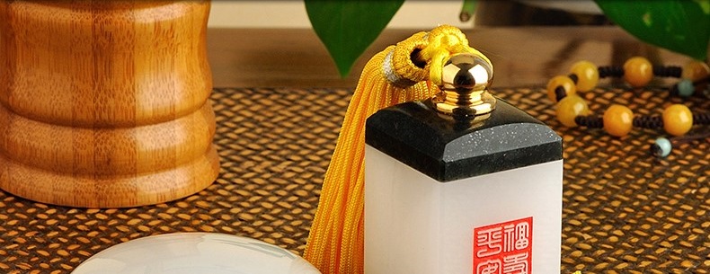 金絲入扣，細(xì)膩晶瑩的文房印璽（六）