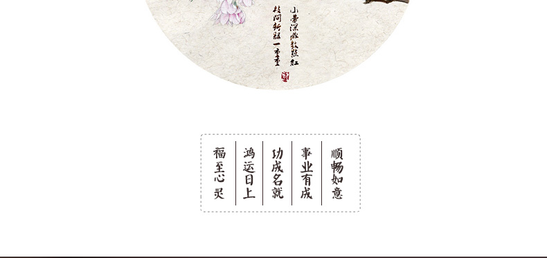 金絲入扣，細(xì)膩晶瑩的文房印璽（六）