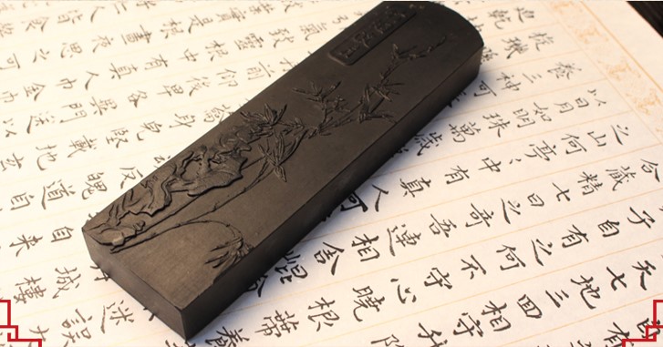 古韻·硯臺(tái)