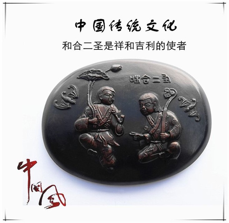 風(fēng)韻典雅，澄泥和合