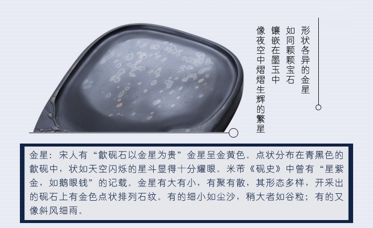 枝上花開，絕美硯臺