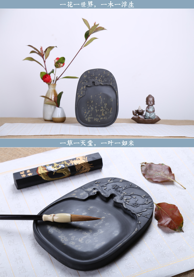 枝上花開，絕美硯臺