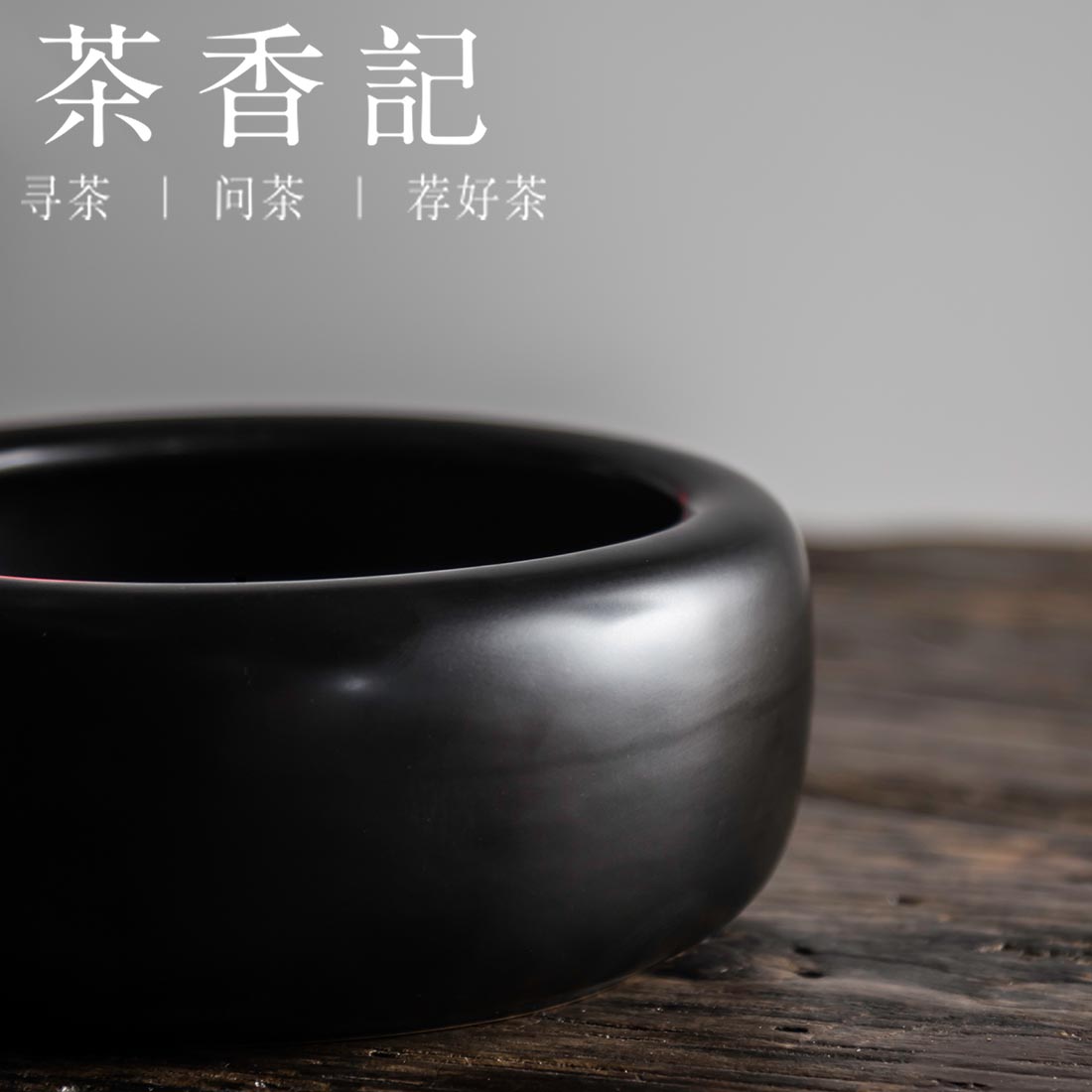 飽滿(mǎn)端莊·水盂