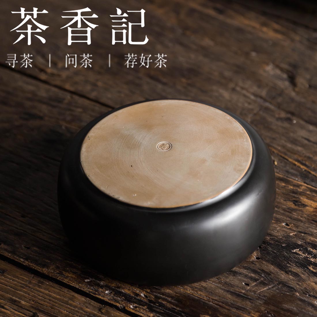 飽滿(mǎn)端莊·水盂