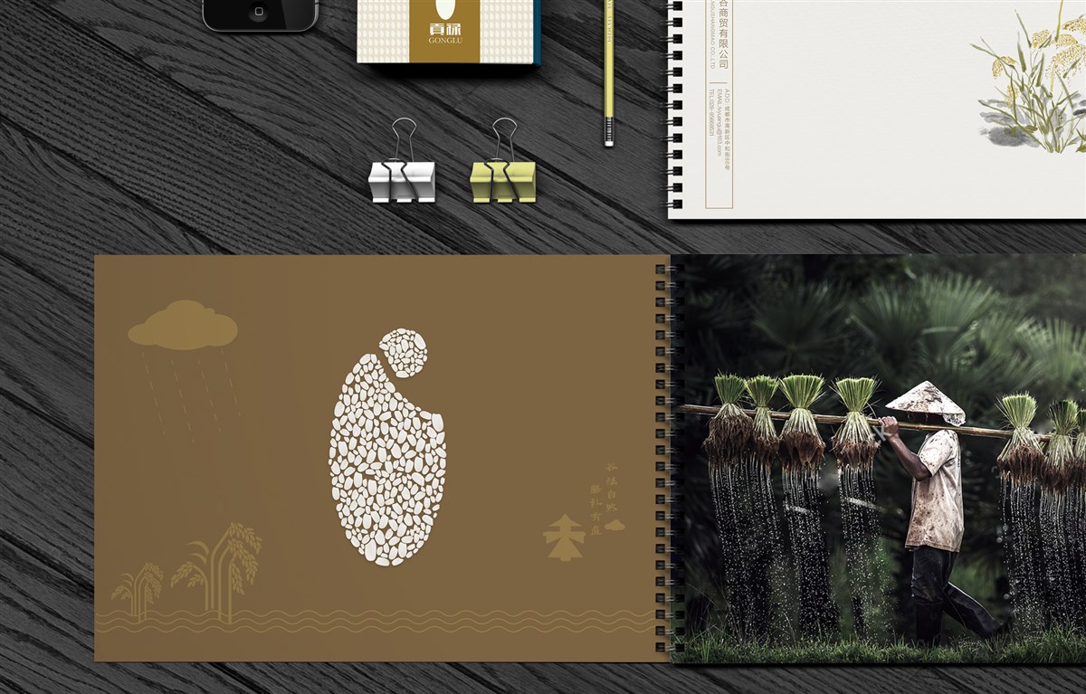 貢祿大米 | 品牌設(shè)計全過程