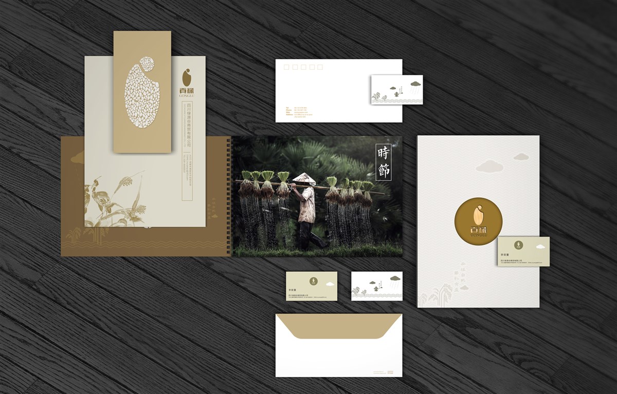 貢祿大米 | 品牌設(shè)計全過程